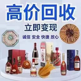 鄂尔多斯购物卡回收站