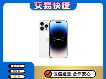 鄂尔多斯回收旧手机