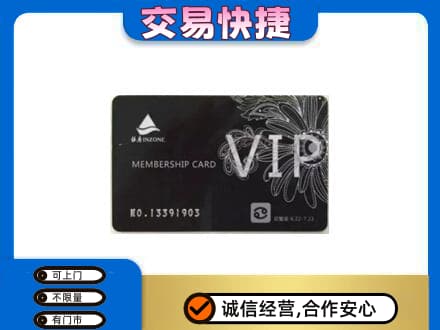 鄂尔多斯购物卡回收银座卡.jpg