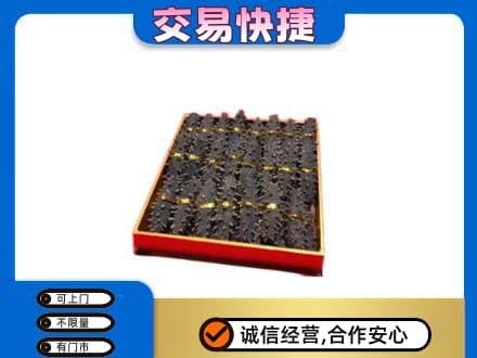 鄂尔多斯礼品回收海参礼盒.jpg