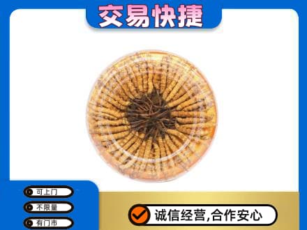 鄂尔多斯高价回收虫草礼盒