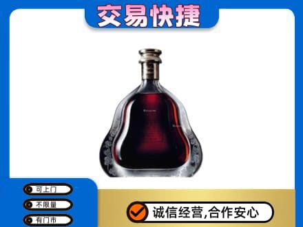 鄂尔多斯洋酒回收轩尼诗李察空瓶.jpg