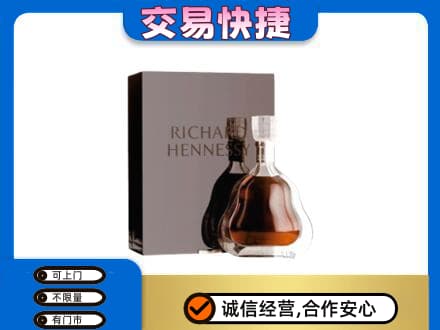 鄂尔多斯洋酒回收李察礼盒.jpg