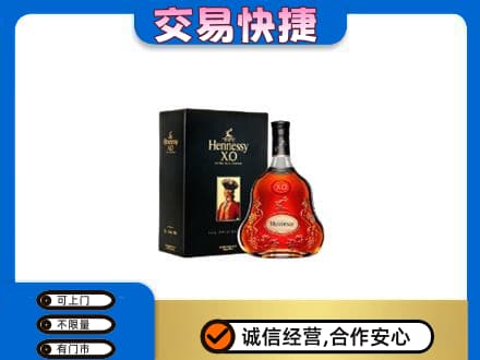 鄂尔多斯洋酒回收轩尼诗.jpg