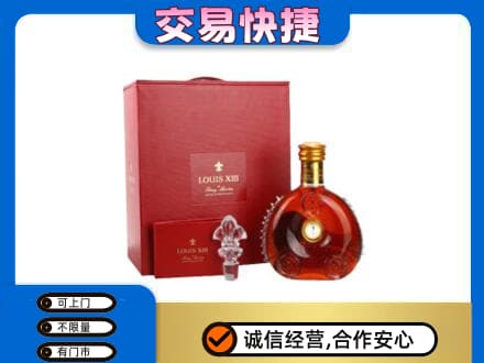 鄂尔多斯回收李察礼盒