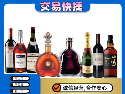 鄂尔多斯洋酒回收店.jpg