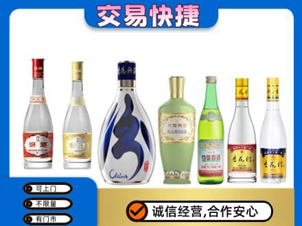鄂尔多斯名酒回收杏花村汾酒.jpg