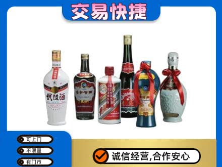 鄂尔多斯名酒回收武陵酒.jpg