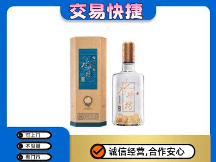 鄂尔多斯名酒回收水井坊酒.jpg