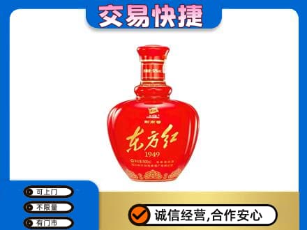鄂尔多斯名酒回收剑南春东方红.jpg