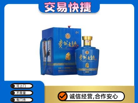鄂尔多斯名酒回收贵州大曲.jpg