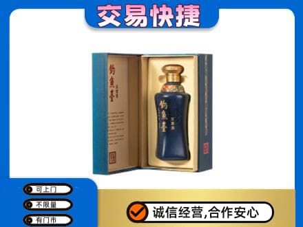 鄂尔多斯名酒回收钓鱼台.jpg