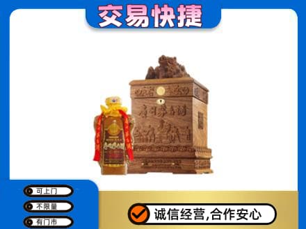 鄂尔多斯茅台回收80年份.jpg